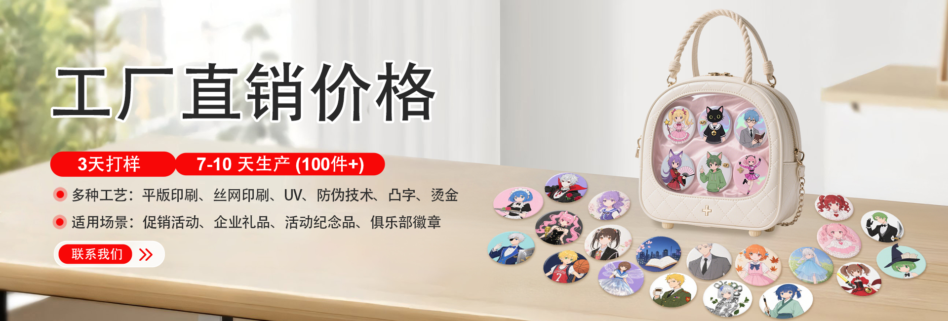 汕尾金属铝标牌